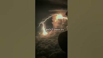 قرآن كريم بصوت القارئ عبدالله الخلف
