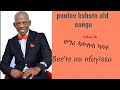 Paulos Kabato Mezmur Vol 3 Wolayitegna Gospel Old Slow Song Paulos Kabato Mezmur Vol 3 Wolayitegna Gospel Old Slow Song