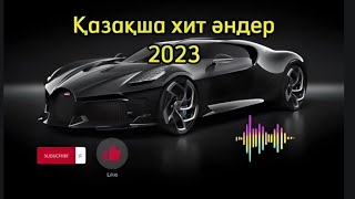 Қазақша хит әндер 2023