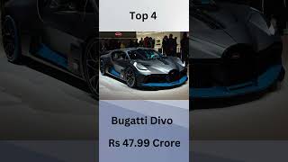 Top 5 Expensive Cars in the World