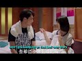 Engsubcut dao ming si and shancai shared a hotel room meteor garden 2018