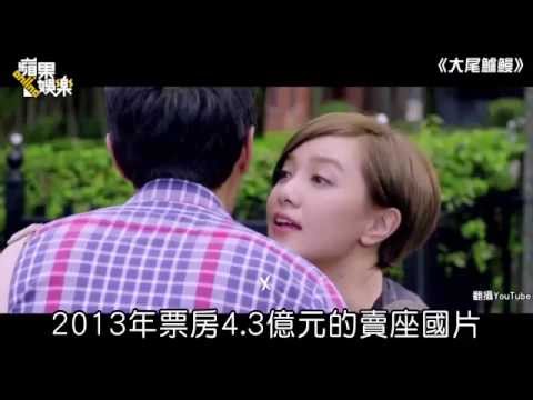 楊祐寧護郭采潔　慘遭飛踢 -- 蘋果日報20150708