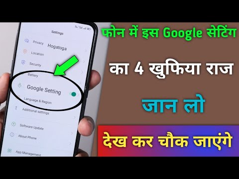 वीडियो: एफ़टीपी का उपयोग कैसे करें (चित्रों के साथ)