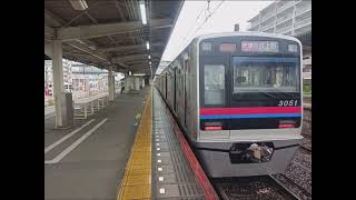 京成3000形をルナ急行電鉄のカラーにしてみた。