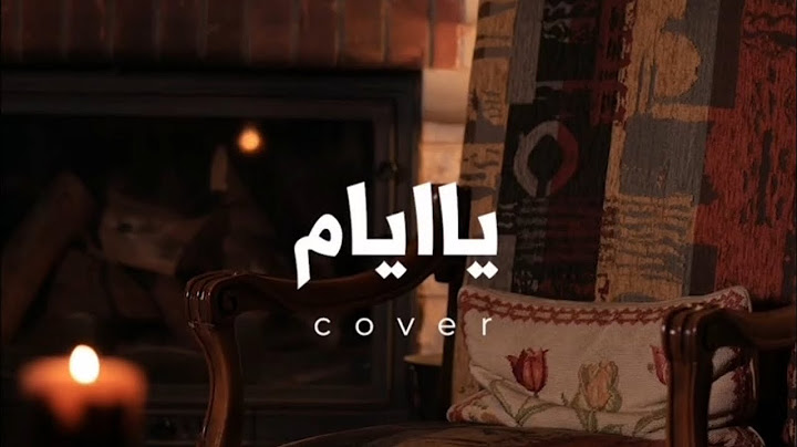 Ya Iyam-Adam (cover song) Samer Sarayeddine