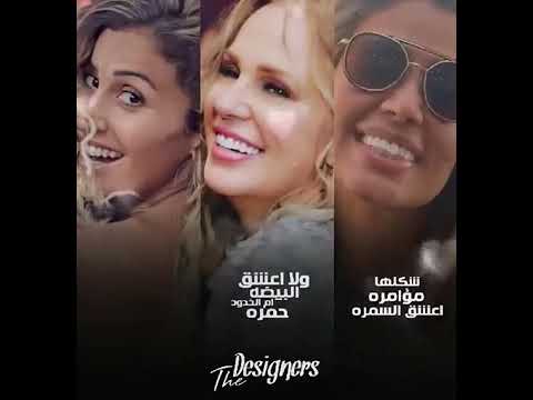 يوم تلات عمرو دياب