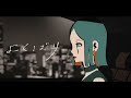 よくばり / Ayase（Cover） ver. R+...