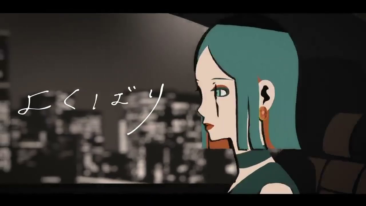 深夜徘徊/シャノン（Cover） ver. R+ - YouTube