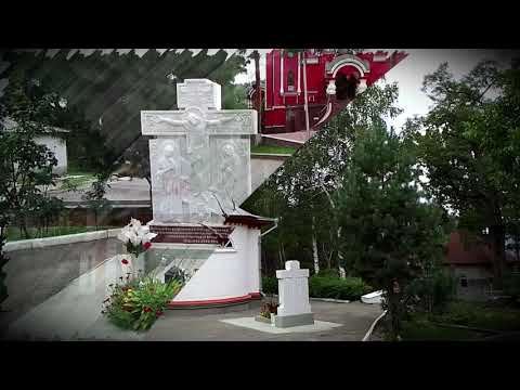 Храм в честь Святого Великомученика и Целителя Пантелеимона г. Кисловодск Ставропольский край
