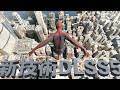 【DLSS5使ったら映画みたいになるスパイダーマン】実況