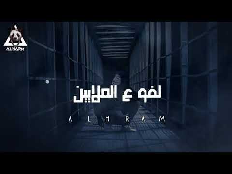 حالة واتس من مهرجان متامنش زميل قريبا 2019 فيلو