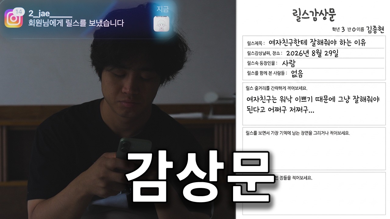오빠 제대로 본 거 맞아?
