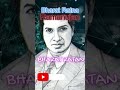 Bharat Ratan Ramanujan | Shouldn