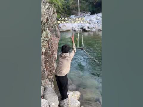 寒くなってきたので川のブランコ撤去しました！【キャンプ場スタッフの日常】shorts グランピング 滋賀キャンプ場のサイト紹介