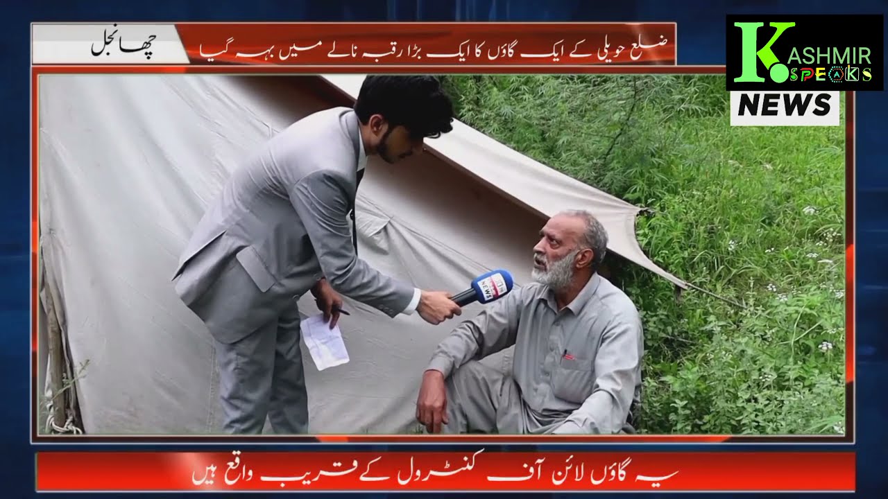 Biggest Land Sliding in the History of Kashmir | Quidabad Kangara Haveli Kashmir