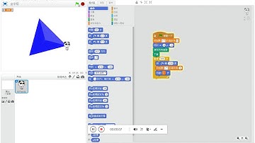 scratch三角形金字塔
