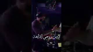 علي صابر _ سواها _| ريمكس ديجي اصيل