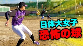 日体大女子野球部の元主将がムコウズ電撃参戦！シート打撃で無双投球。