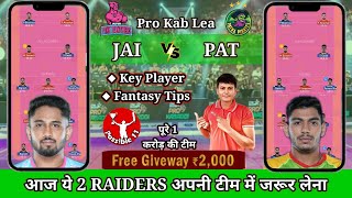 JAI vs PAT Match Video