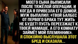 видео: «Твой балбес тут жить не будет! Пусть переезжает к твоей мамаше, а его комнату займёт мой племянник» картинка: «Твой балбес тут жить не будет! Пусть переезжает к твоей мамаше, а его комнату займёт мой племянник»