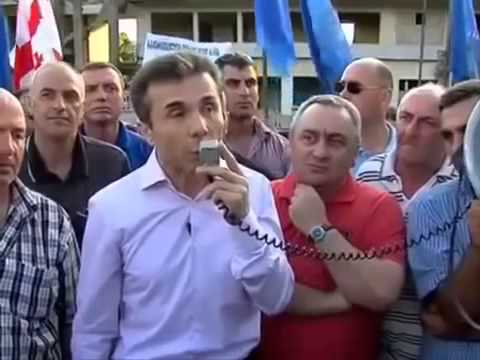 იობანიშვილის ბოდვები გააზიარე