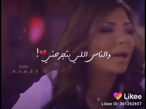 أصالا كل الأيام الصعبة اللي أنا عشتها هنساهاا