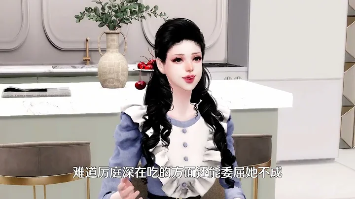 1853-他就會一直忍着你有意見？ - 天天要聞