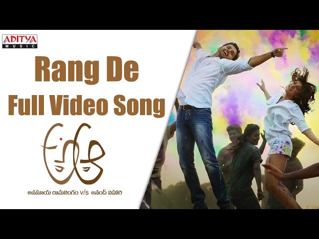 Rang De Full Video Song || A Aa Full Video Songs || Nithiin, Samantha, Trivikram | Aditya Movies class=