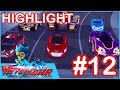 เจ้าสังเวียนวอทช์คาร์ - HIGHLIGHT ตอนที่ 12 SS2 | Power Battle Watch Car | การ์ตูนไทย