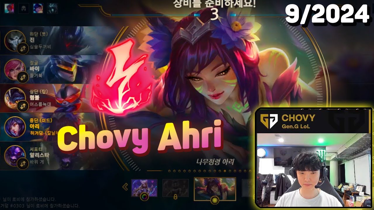 Chovy Stream Ahri vs Aurelion Sol Mid 2000LP Challenger Gameplay