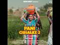 Sapna Choudhary New Song #PaniChhalke2 #sapnachoudhary #newsongs #newharyanvisong #dance #shorts