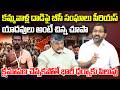 Yadav Community Serious on AP Government | Ambati Rama Krishna | YT18 News