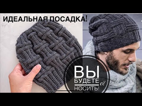 Шапочка – чулок