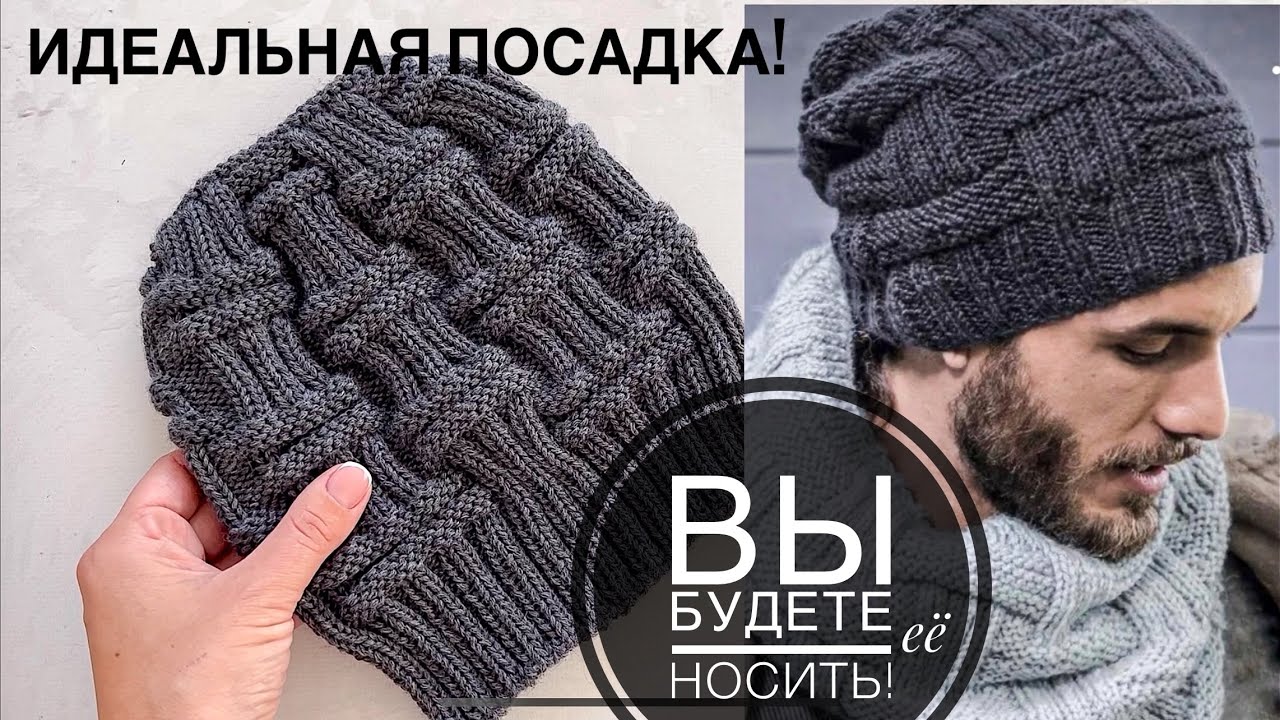Зимняя шапка крючком - схемы вязания и фото