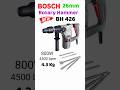 Bosch BH 426 800W 26mm Rotary Hammer Drill Machine New launching