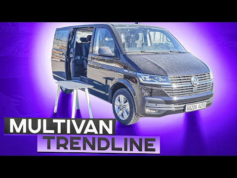 Мультивен Трендлайн Т6.1 - что в комплектации и стоит ли покупать?