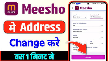 Meesho me address kaise change Kare | Meesho ka address kaise change kare | Meesho address change