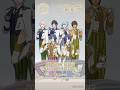 【うた☆プリ】Special Dance Movie 「夢ノ聖火」【ASSHC】 #utapriASSHC #Shorts #utapri