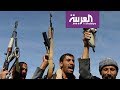 نشرة الرابعة قبائل عيال سريح تتوع د الحوثي نشرة الرابعة قبائل عيال سريح تتوع د الحوثي
