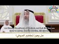 Are Sufi Muslims? by Sheikh Othman Al Khamees (حفظه الله)