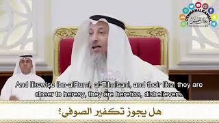 Are Sufi Muslims? By Sheikh Othman Al Khamees حفظه الله