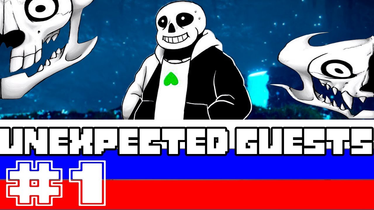 Undertale | Comics - Неожиданные гости № 1 ◄Санс показывает специальную атаку► (RUS DUB)🎙️