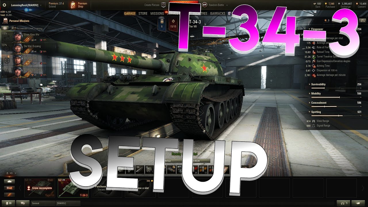 T34 matchmaking