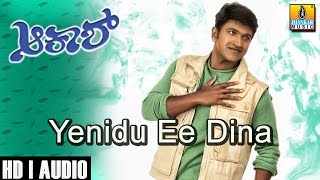 Yenidu E Dina - Akash - Movie | Rajesh Krishnan | Puneeth Rajkumar , Ramya | Jhankar Music