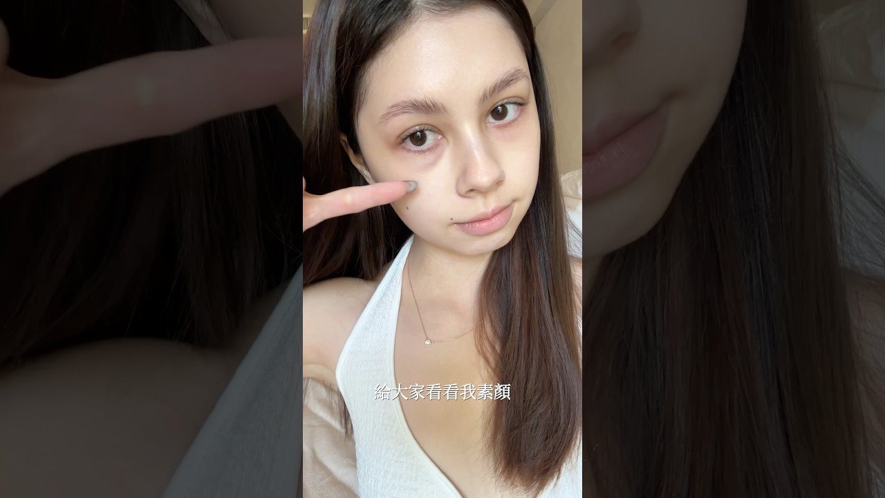 最強黑眼圈遮瑕方法🪄|淚溝凹陷全部消失✨ #makeup 縮圖