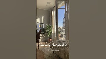 القارئ: محمد اللحيدان.                   #قرآن #quran #محمد_اللحيدان