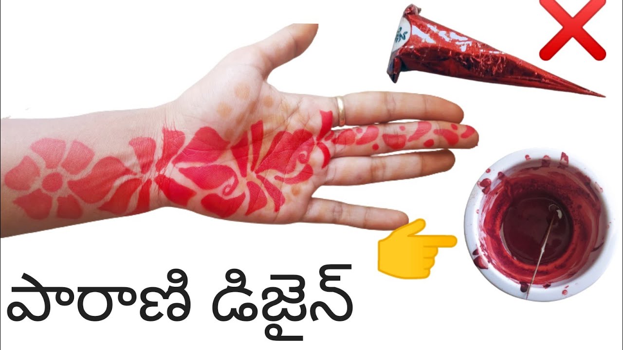 Instant Mehandi Liquid Designs Telugu//Organic Mehandi Liquid //Parani ...