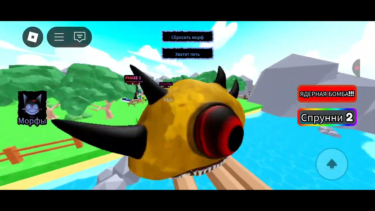 показываю все секретки + играем в спрунки