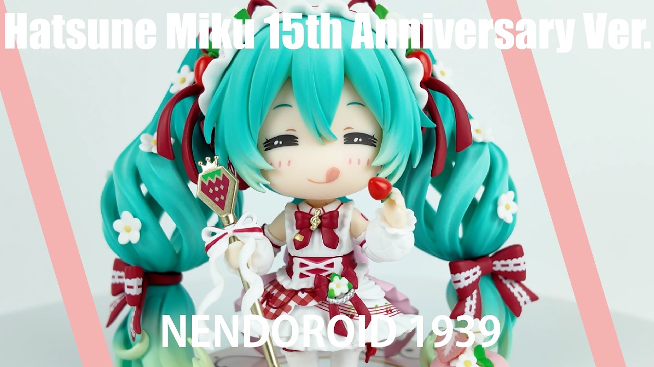 넨도로Nendoroid 1939 Hatsune Miku: 15th Anniversary Ver. - YouTube