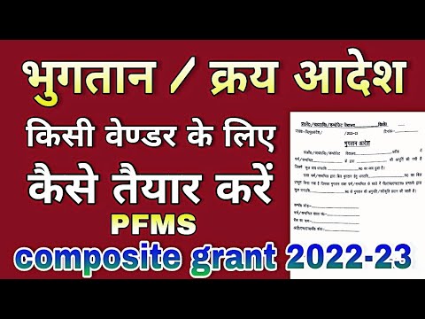 वीडियो: IFRS 10: वित्तीय रिपोर्टिंग के लिए अवधारणा, परिभाषा, अंतर्राष्ट्रीय मानक, एकल अवधारणा, नियम और शर्तें